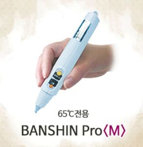 [반신] BANSHIN  pro M  